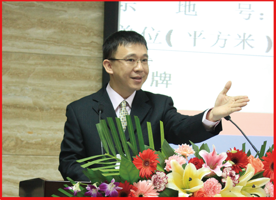 拍卖师—梁宇平